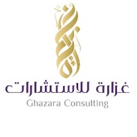 غزارة للاستشارات